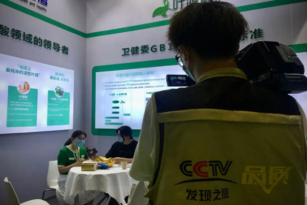 JINKANG Pharma colloquium ex CCTV