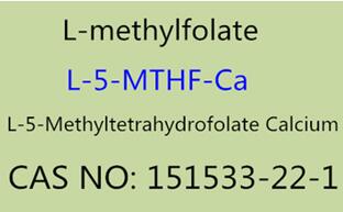L-5-Methyltetrahydrofolatum, Calcium Salis Ingredientia Manufacturer