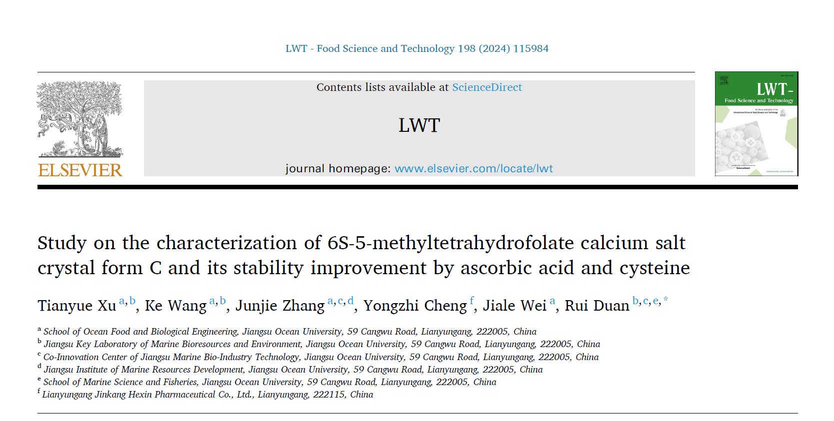 Magnafonoeolaeolate: Novel Active Fosti Stabilis Explorationis et Food Industry Applications
