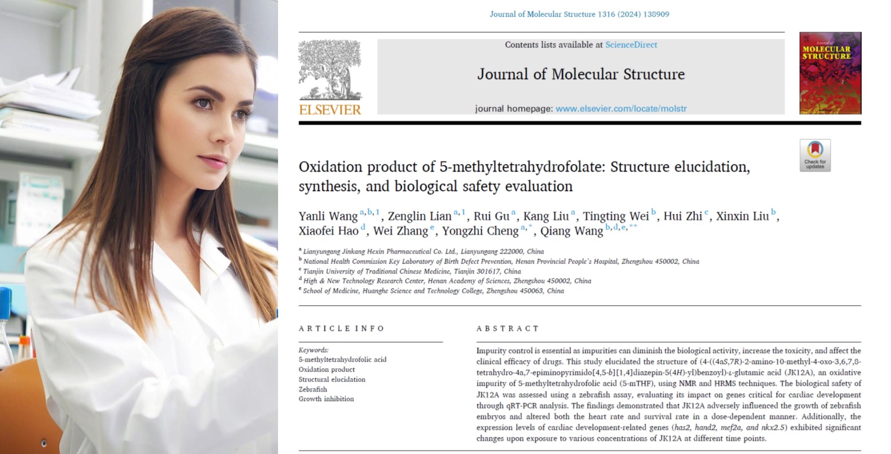 Oxidatio byproduct JK12A in Active Fundum: Periculum ad maternum et infans Salutem et Mitigation Strategies