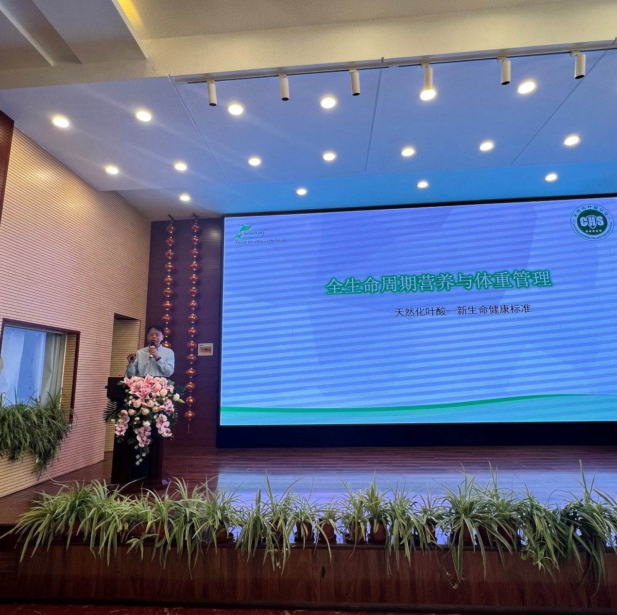 Magnafonoeolate, enhancing lifespan nutritionem et pondus administratione