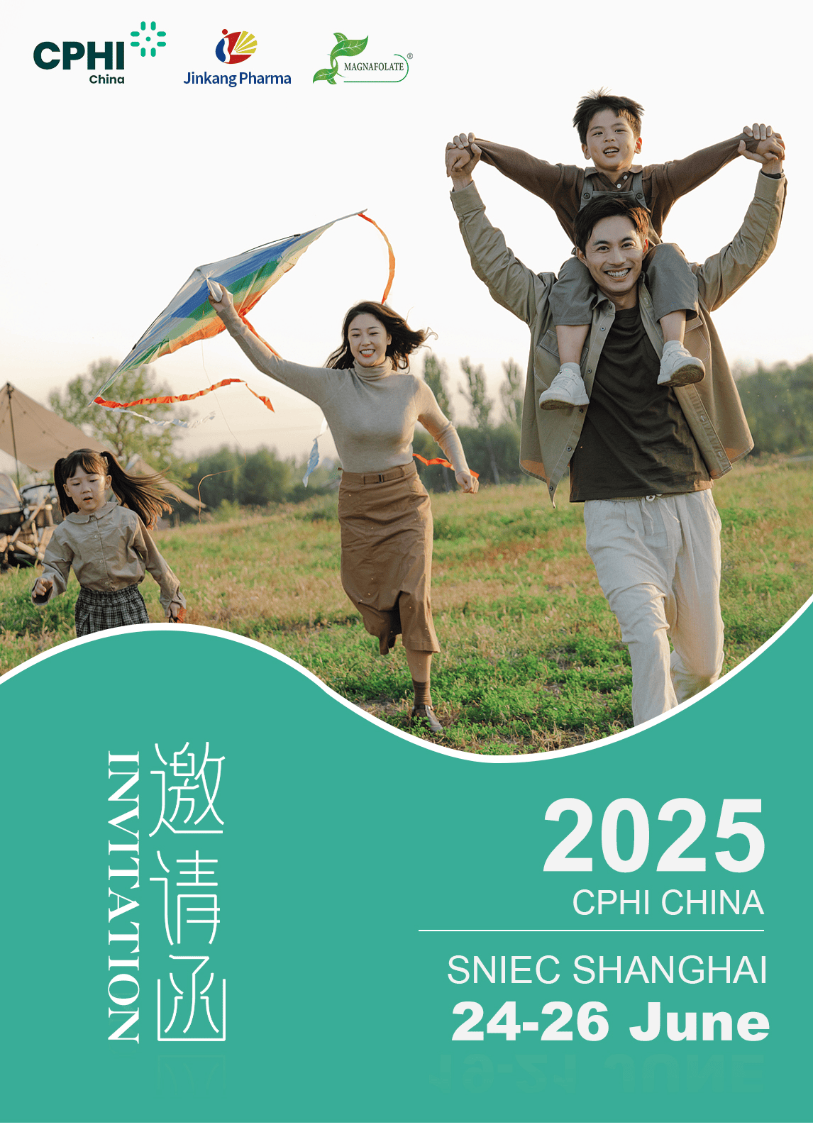 CPHI Sinis MMXXV: Jinkang Hexin munera Magnafonooni, occurrens in Shanghai