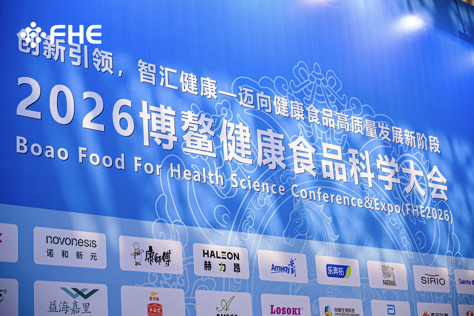 FHE2026 Boao Health Food Expo | Day 1 Highlights! Academicus Chen Junshi Jinkang Hexin Booth B27 visitavit, perfectam popularis et virium fusionem.