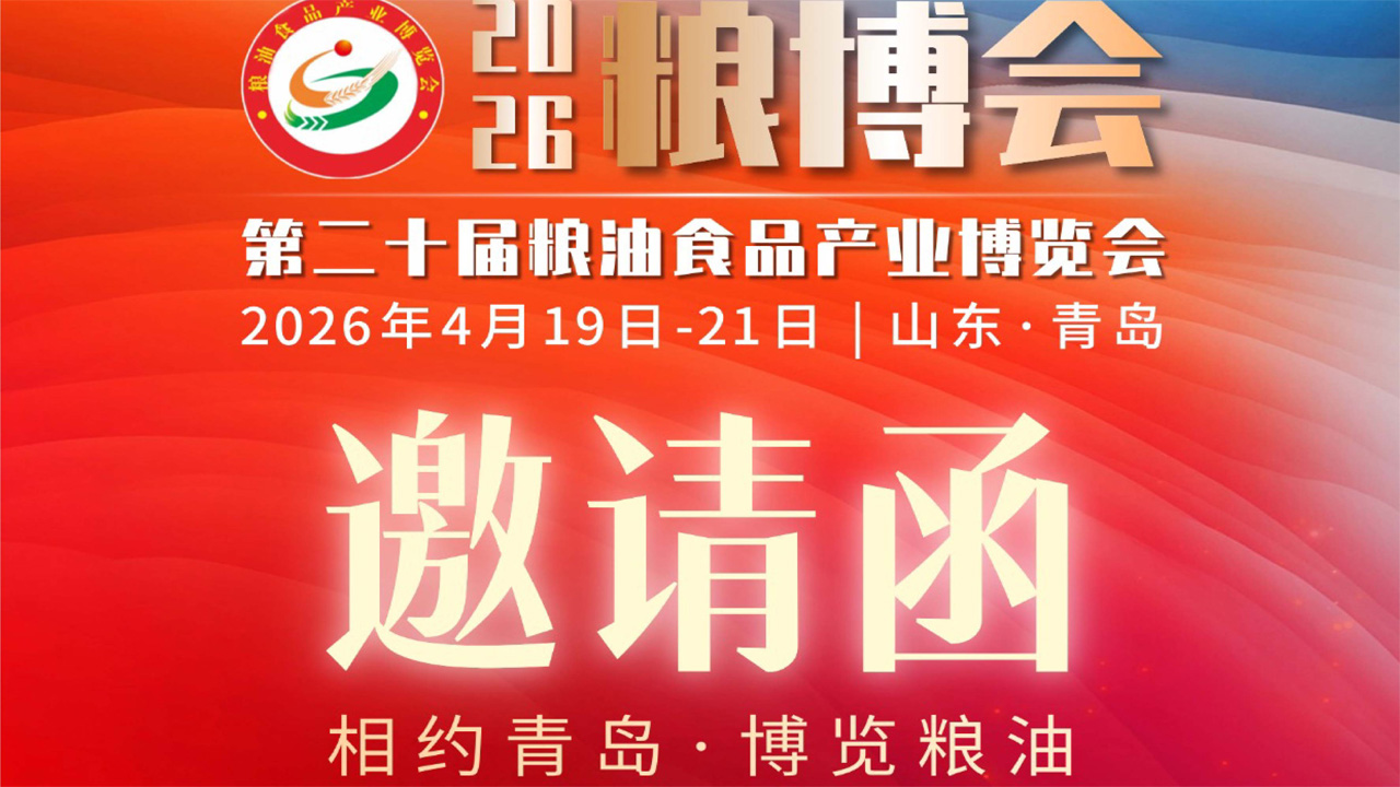 Countdown: 3 Days | Attendite pro Farina Molendina Must-! Booth E35 apud Qingzhou Frumentum & Oleum Exhibitionis, Auxilio Tu evuls Pretium Wars et Novum Folatum Fortificatum Stapulae Victus carpe