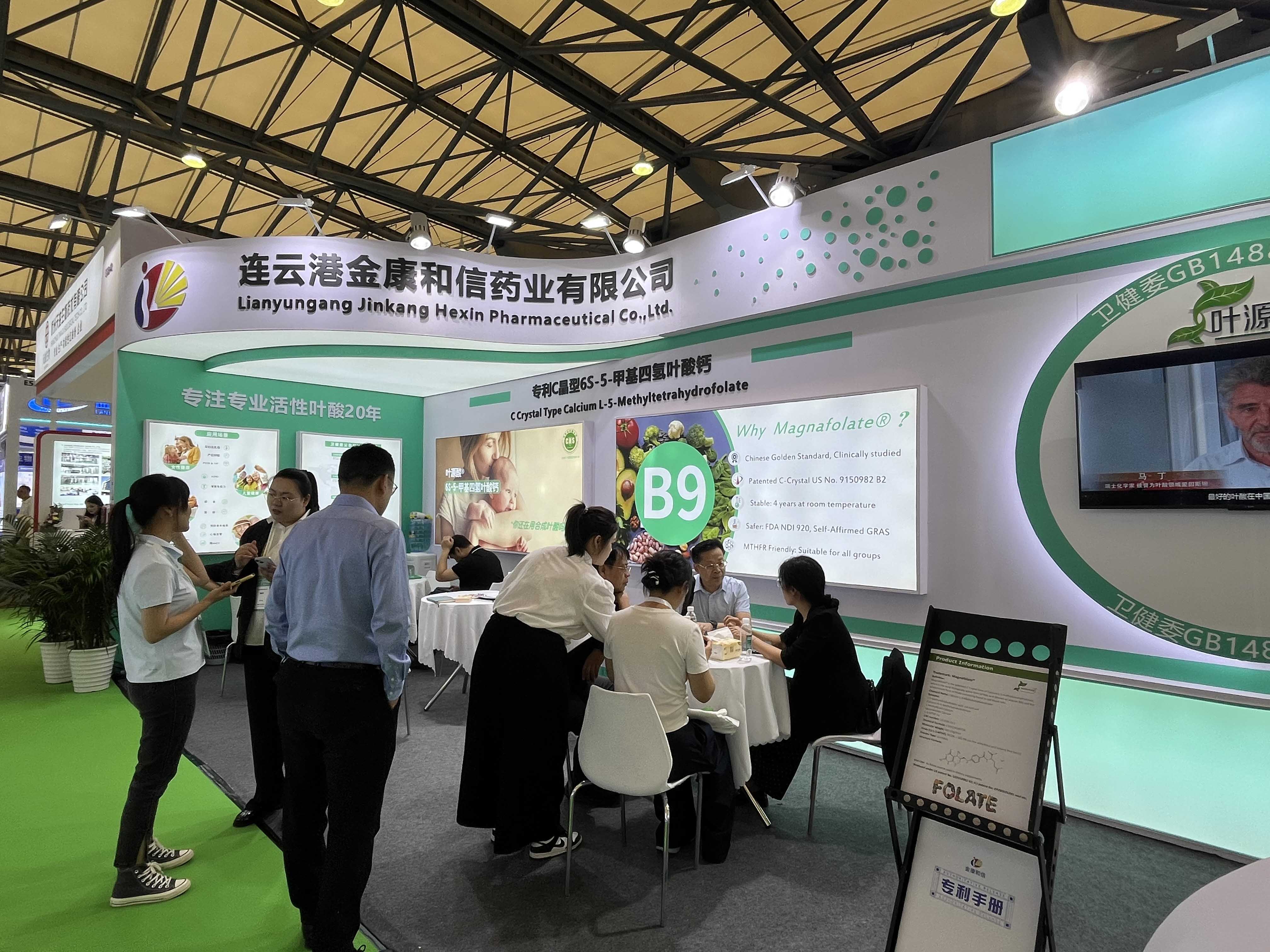 CPHI 2026 Dies 2 | Jinkang Hexin Munera Magnafolate apud Booth E5C40, Excitatio Continues