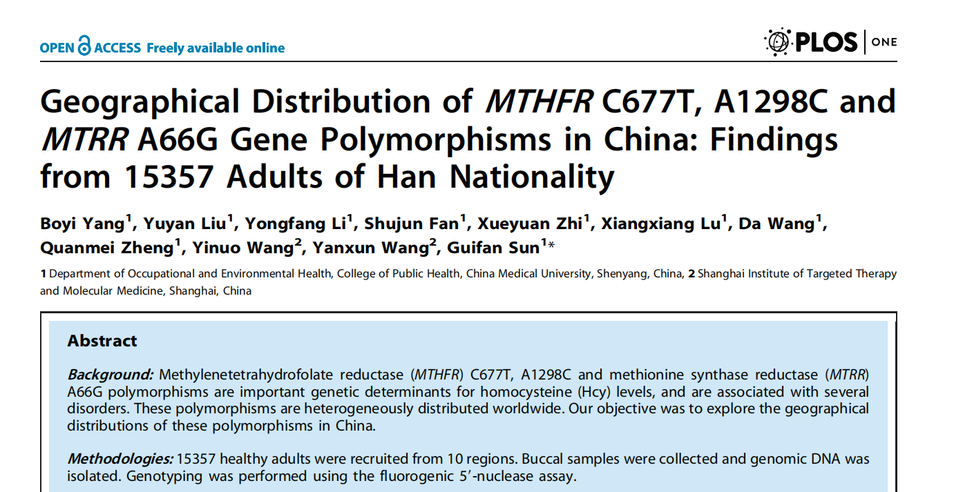 Sex menses folatium capiens, sed homocysteinus adhuc non stillabit? Ut sit hic bottleneck
