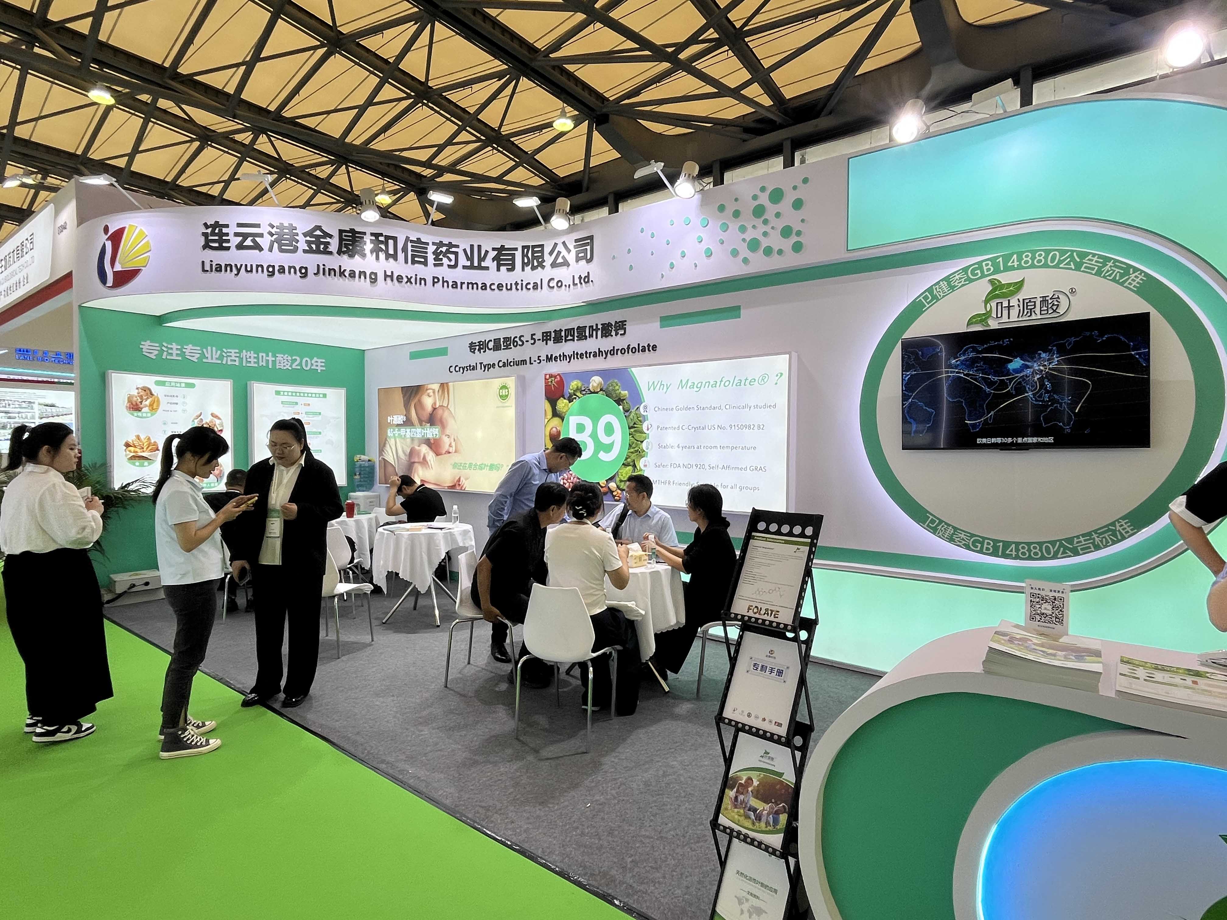 2026 CPHI Concludit Feliciter; Jinkang Hexin Magnafolate lucet