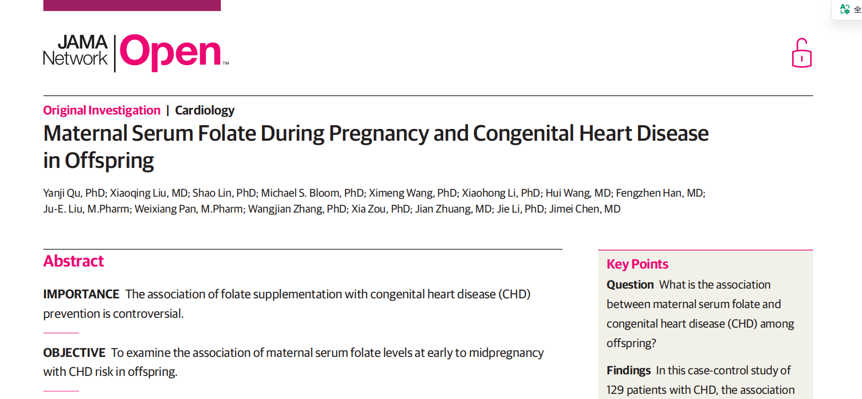 Prenatal Screening Results Respexit perfectam, Sed Infans eius diagnosed cum Morbi Cordis Congenitae: Hoc saepe neglecti Metabolic Bottleneck Tene Key