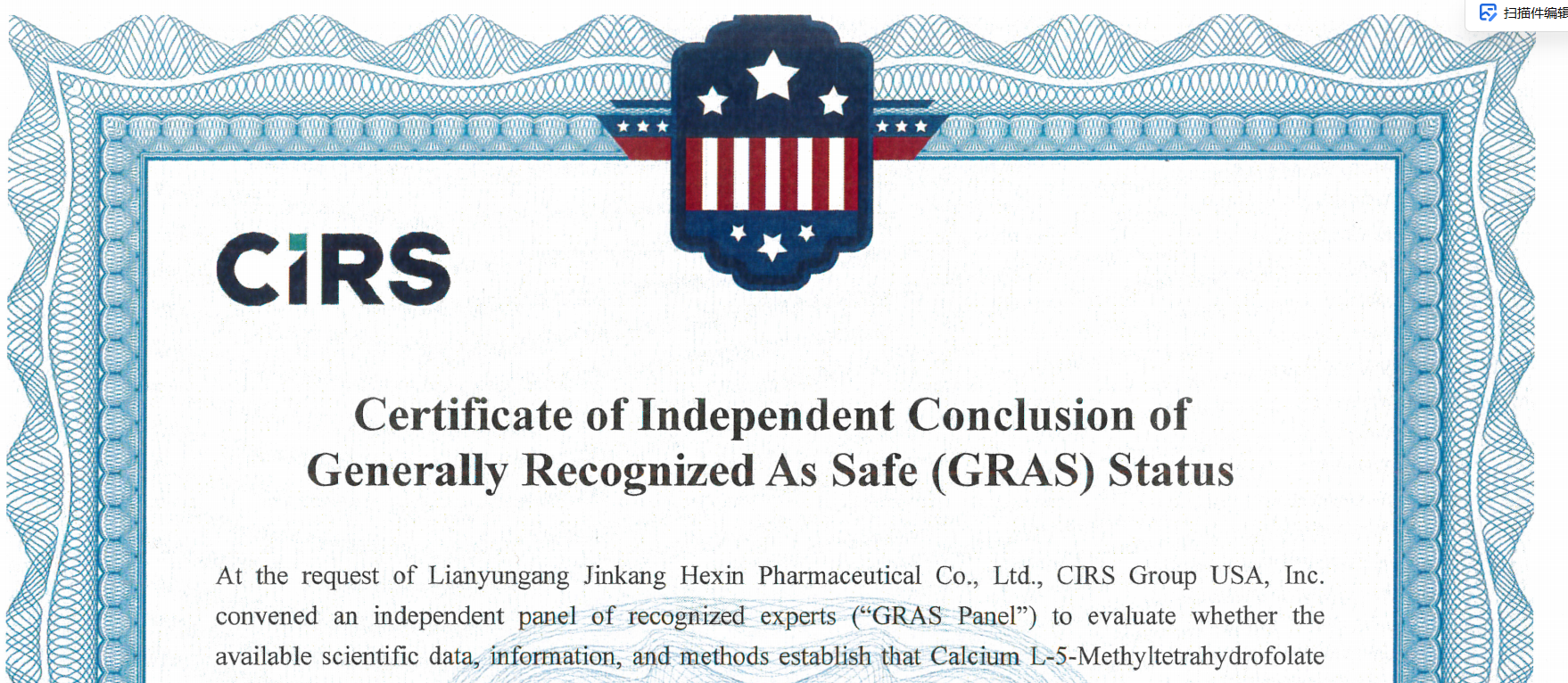 Magnafolate® Suscipit Independentes Gras Conclusio pro Usus in US Infantem et Toddler Formulae